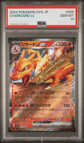 Graded card example